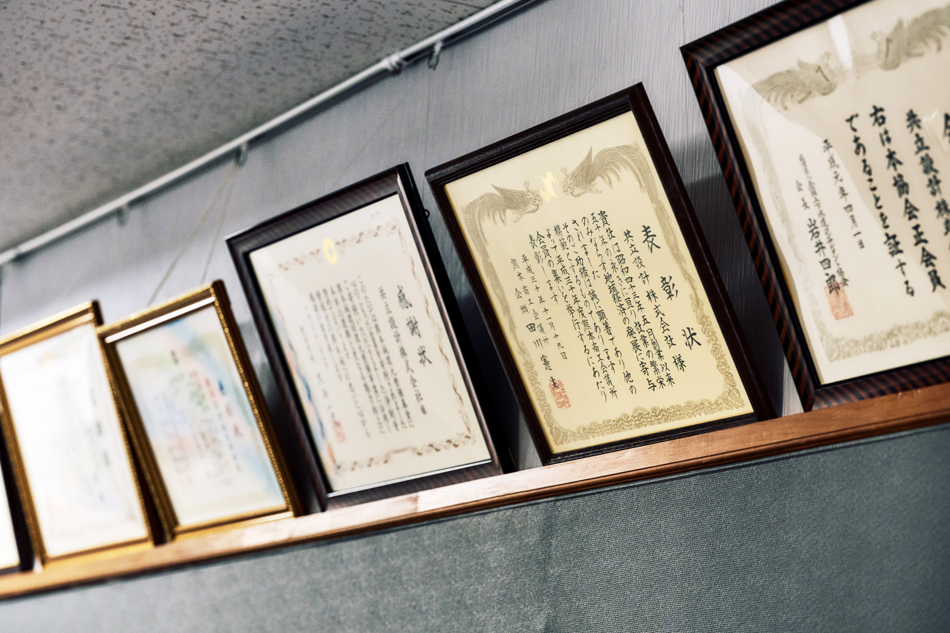 実績